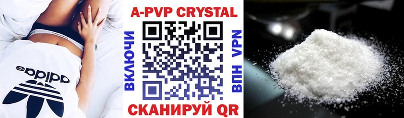 Хочу наркоту Ахтырский Кокаин  МЕТАМФЕТАМИН  A-PVP  Гашиш  Меф мяу мяу 