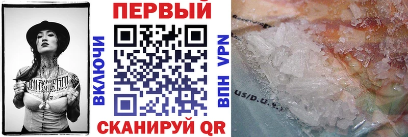 АМФЕТАМИН Premium Ахтырский