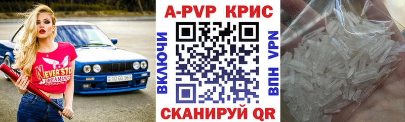 Alfa_PVP крисы CK  Ахтырский 