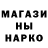Метадон VHQ Narmeen Haqqi