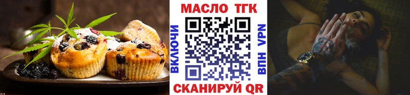 Canna-Cookies марихуана  Ахтырский 