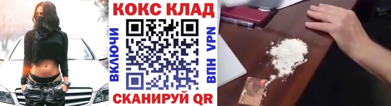 omg маркетплейс  Ахтырский  Cocaine Боливия 