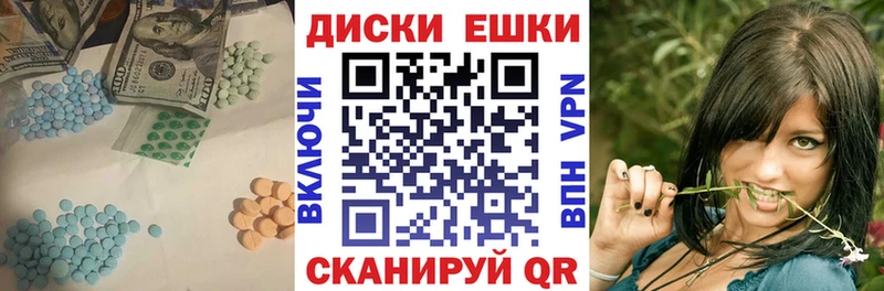 закладка shop официальный сайт ЭКСТАЗИ 280 MDMA Ахтырский