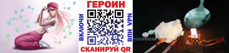 ГЕРОИН Афган  Ахтырский 