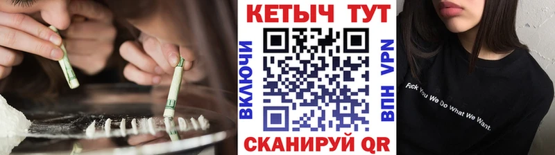 Кетамин VHQ  Ахтырский 