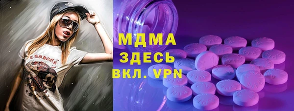 МДПВ Беломорск