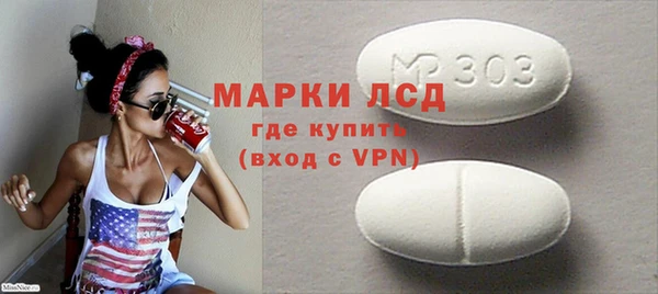 кристаллы Белокуриха