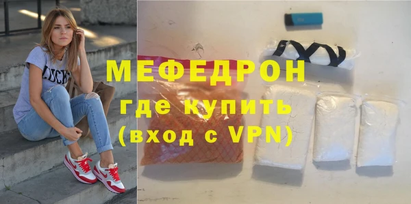 кристаллы Белокуриха