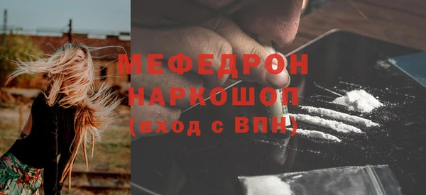 кристаллы Белокуриха