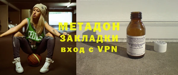 кристаллы Белокуриха