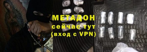 кристаллы Белокуриха