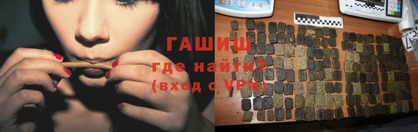 кристаллы Белокуриха