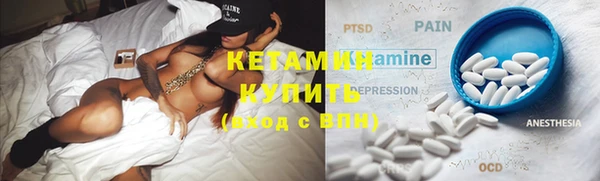 кристаллы Белокуриха