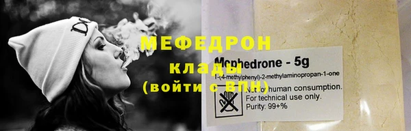 кристаллы Белокуриха