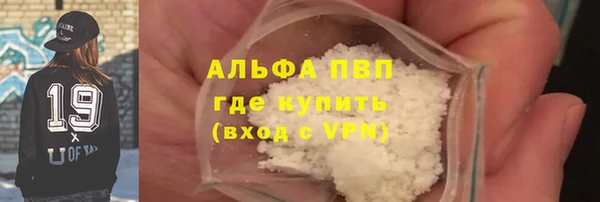 кристаллы Белокуриха