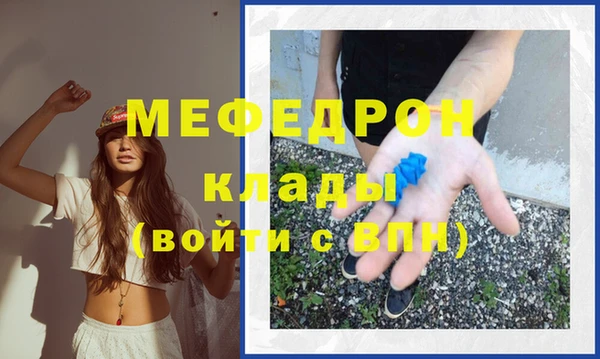 кристаллы Белокуриха