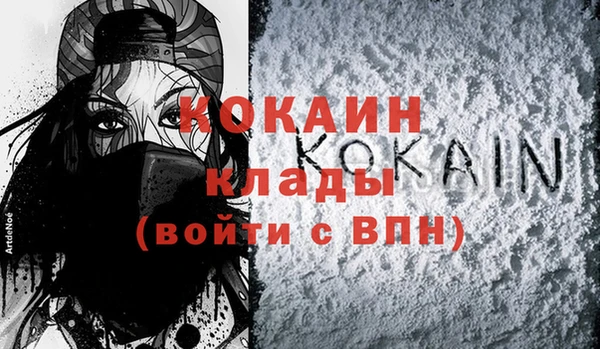 кристаллы Белокуриха