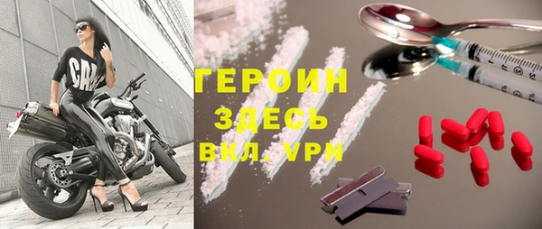 кристаллы Белокуриха