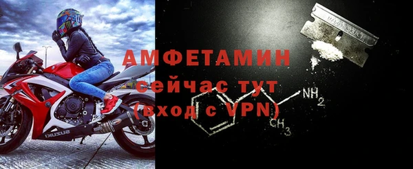 кристаллы Белокуриха