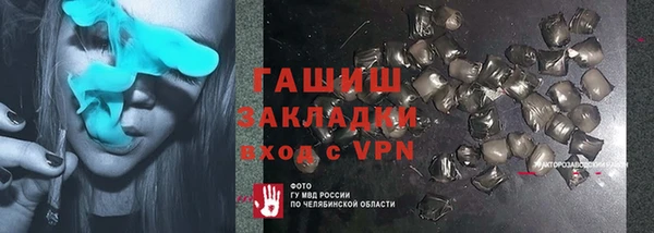 кристаллы Белокуриха