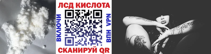 LSD-25 экстази ecstasy  купить наркотик  Ахтырский 