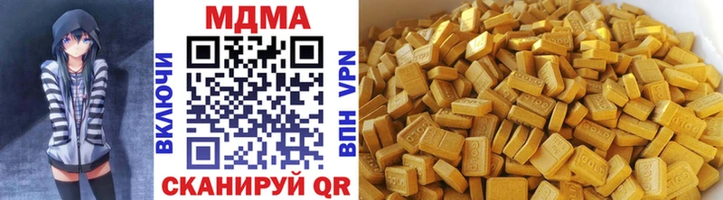 купить   Ахтырский  MDMA кристаллы 