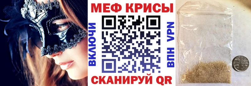 МЕФ  Ахтырский