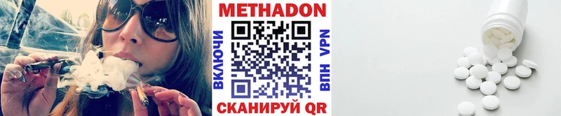 Метадон мёд  ссылка на мегу ссылка  Ахтырский 