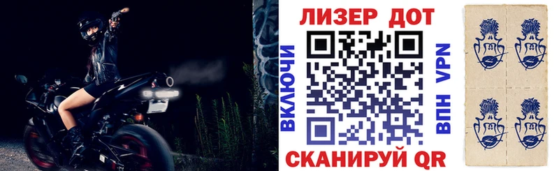 купить наркотик  Ахтырский  Наркотические марки 1,8мг 